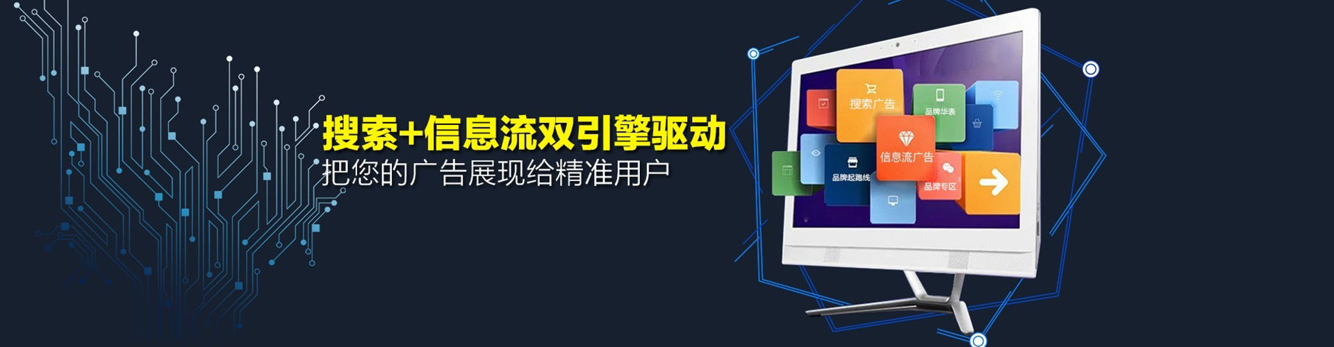 玛沁百度推广代理