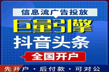 百度推广月费性价比对比