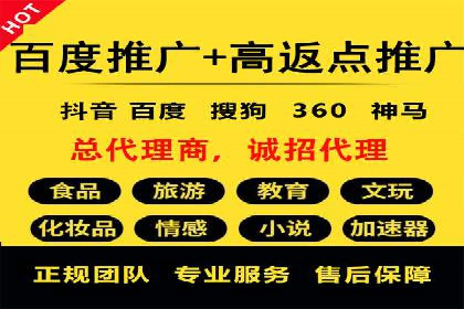 快速开户：百度推广开户步骤详解及成功案例分享